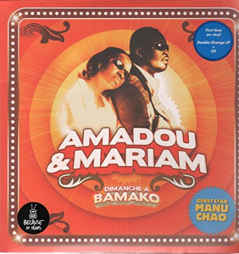 Dimanche a Bamako (2lp+CD) [Vinyl LP] von BECAUSE MUSIC