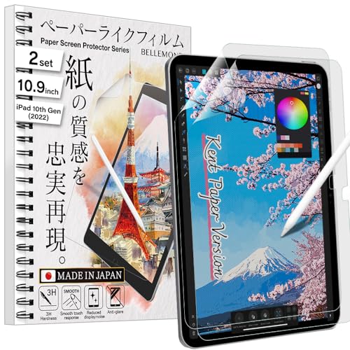 BELLEMOND - 2er-SET - Die Original Made in Japan Glattes Kent Papier Displayschutzfolie für iPad 10.9" 10. Gen. (2022) - reduziert Abrieb Pencil-Spitze um bis zu 86% - W22IPD109PLK(2) von BELLEMOND