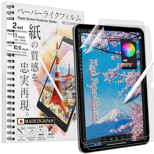 BELLEMOND - 2er-SET - Die Original Made in Japan Glattes Kent Papier Displayschutzfolie für iPad 10.9" 10. Gen. (2022) - reduziert Abrieb Pencil-Spitze um bis zu 86% - W22IPD109PLK(2) von BELLEMOND