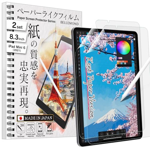 BELLEMOND 2er-SET - Die Original Made in Japan Glattes Kent Papier Displayschutzfolie für iPad Mini 6 8.3" 6. Gen. (2021) - reduziert Abrieb Pencil-Spitze um bis zu 86% - WIPDM6PLK(2) von BELLEMOND