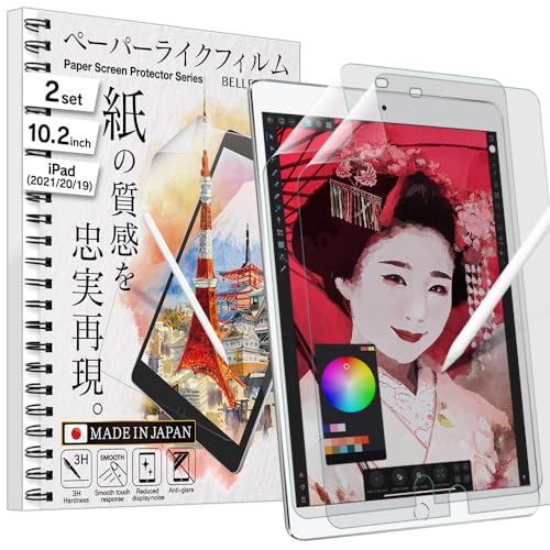 BELLEMOND - 2er-SET - Die Original Made in Japan wie Papier Displayschutzfolie für iPad 10.2" 9./8./7. Generation (2021/2020/2019) - matte PET Displayfolie zum Schreiben & Zeichnen - WIPD102PL10(2) von BELLEMOND