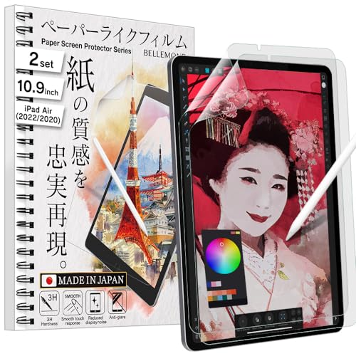 BELLEMOND - 2er-SET - Die Original Made in Japan wie Papier Displayschutzfolie für iPad Air 10.9" 5./4. Generation (2022/2020) - matte PET Displayfolie zum Schreiben & Zeichnen - WIPDA4109PL10(2) von BELLEMOND