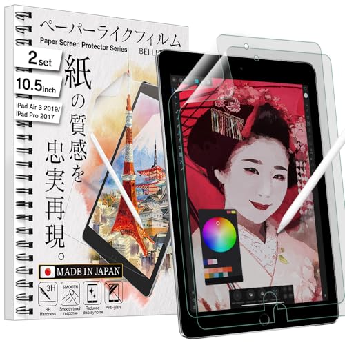 BELLEMOND 2er-SET - Die Original Made in Japan wie Papier Displayschutzfolie für iPad Air 3 10.5" 3. Gen (2019) & iPad Pro 10.5" (2017) - matte PET Displayfolie Schreiben & Zeichnen - WIPD105PL10(2) von BELLEMOND