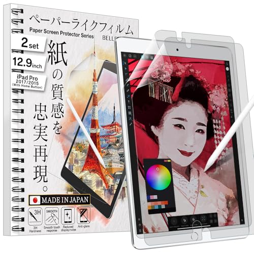 BELLEMOND 2er-SET - Die Original Made in Japan wie Papier Displayschutzfolie für iPad Pro 12.9" 2./1. Generation (2017/15 - mit Home-Taste) - matte PET Folie zum Schreiben & Zeichnen WIPD15129PL10(2) von BELLEMOND