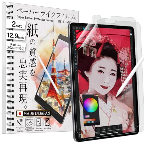 BELLEMOND 2er-SET - Die Original Made in Japan wie Papier Displayschutzfolie für iPad Pro 12.9" 6./5./4./3. Generation (2022/21/20/18) - matte PET Displayfolie zum Schreiben & Zeichnen WIPD129PL10(2) von BELLEMOND