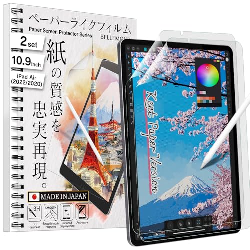 BELLEMOND - 2er-SET - Made in Japan Kent Papier Glatt Displayschutzfolie für iPad Air 10.9" 5./4. Generation (2022/2020) - reduziert Abrieb Pencil-Spitze um bis zu 86% -WIPDA4109PLK(2) von BELLEMOND