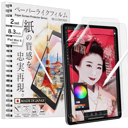 BELLEMOND - 2er-SET - Original Made in Japan wie Papier Displayschutzfolie für iPad Mini 6 8,3" 6. Generation (2021) - matte PET Displayfolie zum Schreiben, Zeichnen, Notieren - WIPDM6PL10(2) von BELLEMOND