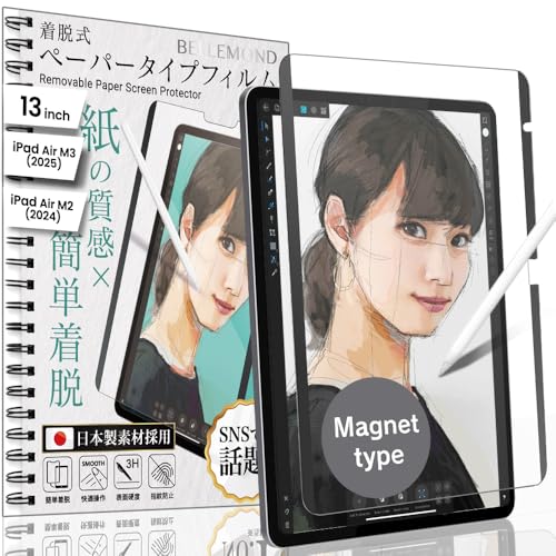 BELLEMOND Magnetische Kent-Papier-Displayschutzfolie für iPad Air – 13 Zoll (M3, 2025 / M2, 2024), entfernbare und wiederverwendbare matte Folie, reduziert Bleistiftspitzen-Verschleiß, 1 Stück von BELLEMOND