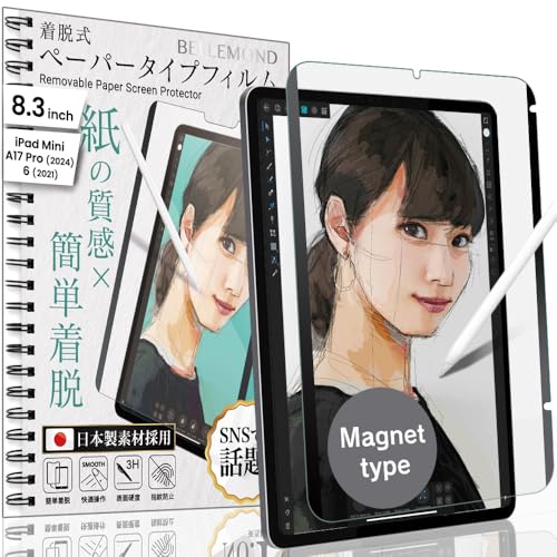 BELLEMOND - Abnehmbarer Magnet-Typ, Sanfte Kent Paper Displayschutzfolie - Kompatibel mit iPad mini A17 Pro (2024), iPad mini 6 (2021) 8.3” - Verschleiß der Stiftspitze reduziert - 1PC von BELLEMOND