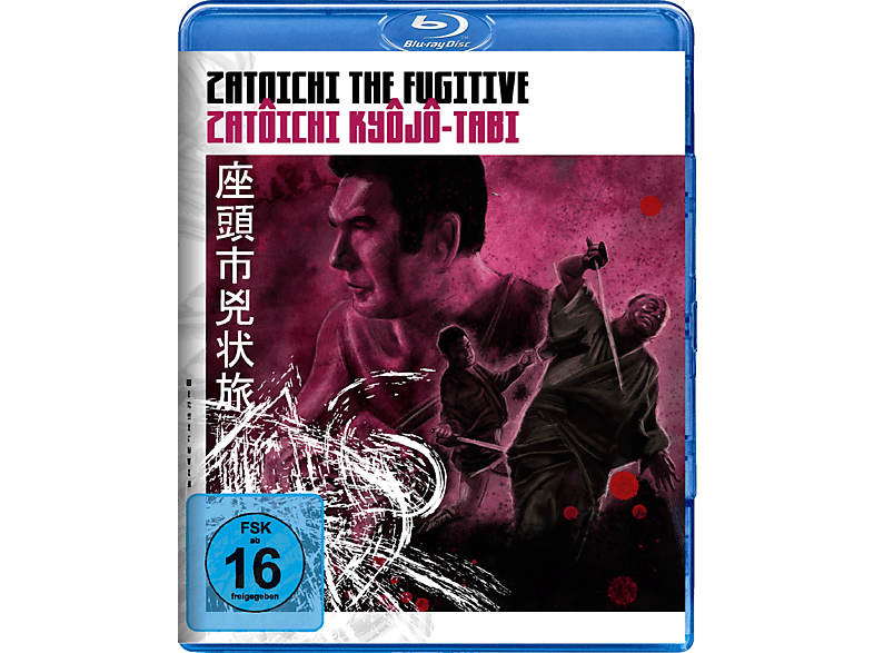 Zatoichi the Fugitive Blu-ray von BLACK HILL PICTURES
