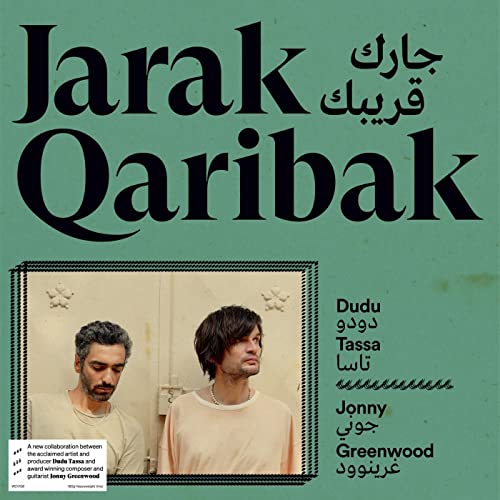 Jarak Qaribak [Vinyl LP] von BMG