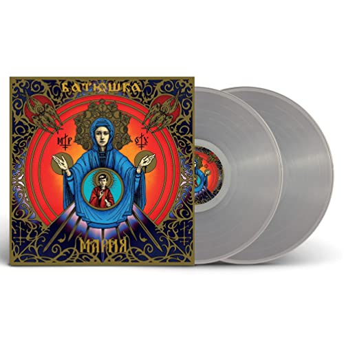Maria (Clear Vinyl 2LP) [Vinyl LP] von Back On Black