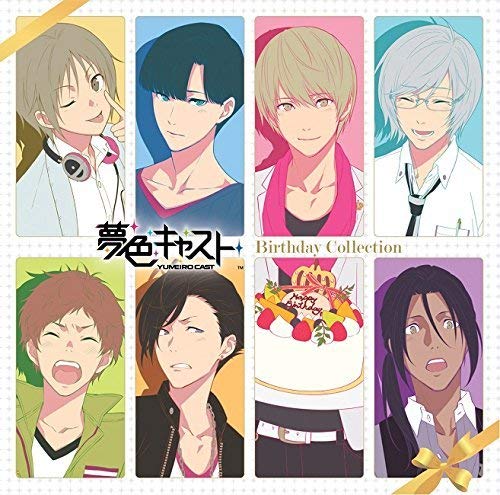 Yumeiro Cast: Vocal CD Birthday 2 (Original Soundtrack) von Bandai Visual