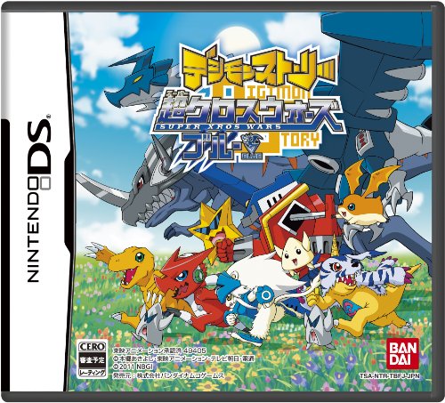 Digimon Story: Super Xros Wars Blue [JP Import] von Bandai