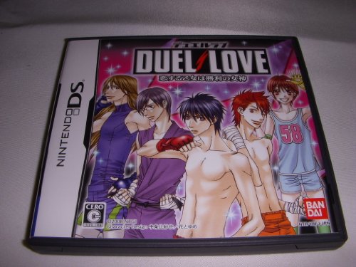 Duel Love: Koisuru Otome wa Shouri no Joshin[Japanische Importspiele] von Bandai