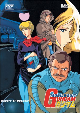 Mobile Suit Gundam, Vol. 4: Desert of Despair [DVD] [Import] von BANDAI