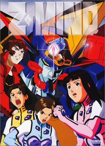 Z Mind 1 [DVD] [Region 1] [NTSC] [US Import] von BANDAI