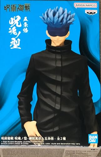 BANPRESTO Jujutsu Kaisen - Satoru Gojo - Figurine Jukon No Kata 17cm BANPRESTO Jujutsu Kaisen - Satoru Gojo - Figurine Jukon No Kata 17cm von Banpresto