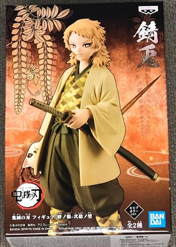 Demon Slayer – Sabito – Figur 16 cm von Banpresto