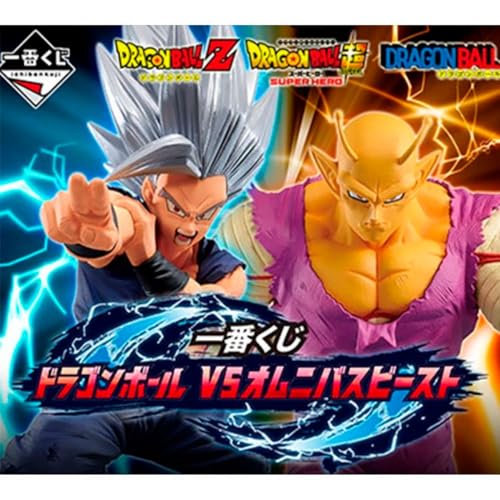 Pack Ichiban Kuji Dragon Ball VS Omnibus Beast Dragon Ball von Banpresto