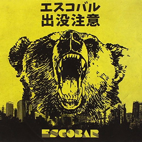 Escobar Escobar von Beast Records / Cargo