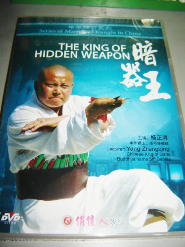 Series of Marvelous Kungfu in China - King of Hidden Weapon [1 DVD] von Beauty Media