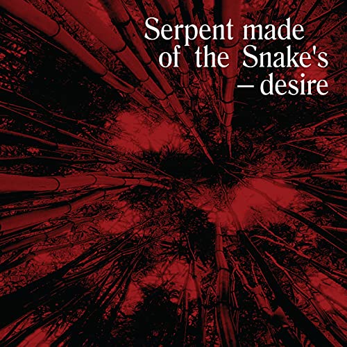Serpent Made of the Snake's Desire: Bedouin Records Selected Discography 2014-2016 [Vinyl LP] von Bedouin Records