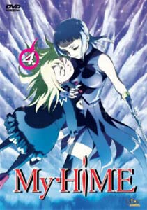 My HiME - Vol. 4 [DVD] [2004] [UK Import] von Beez