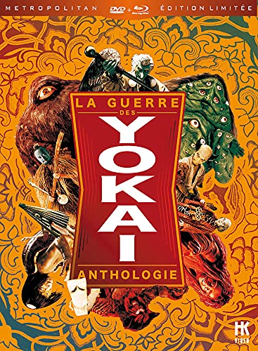 Coffret la guerre des yokai [Blu-ray] [FR Import] von Belga