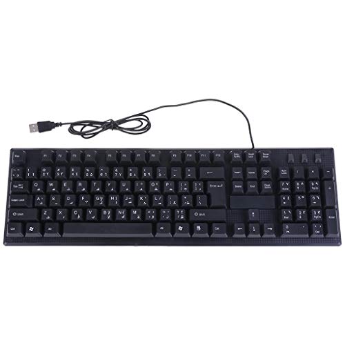 BELTI Arabisch/Englisch Keyboard wasserdichte Office-Tastatur für Windows-Computer von Belti