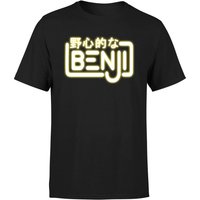 Benji Logo Men's T-Shirt - Black - M von Benji