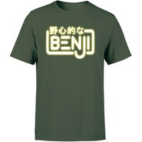 Benji Logo Men's T-Shirt - Forest Green - XL von Benji