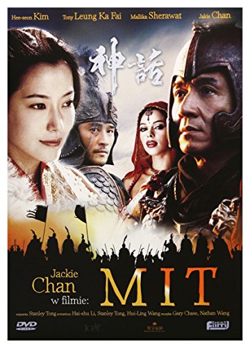 San wa [DVD] (IMPORT) (Keine deutsche Version) von Best Film