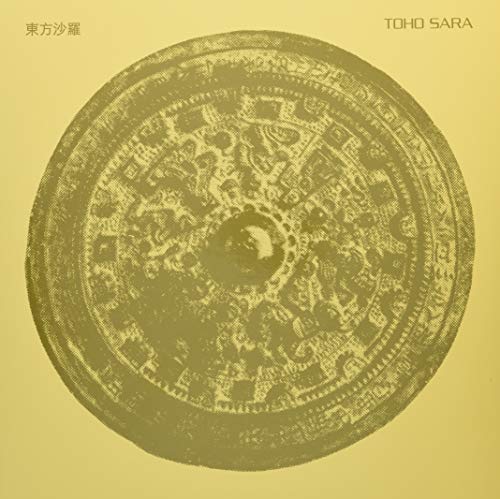 Toho Sara [Vinyl LP] von Black Editions / Cargo