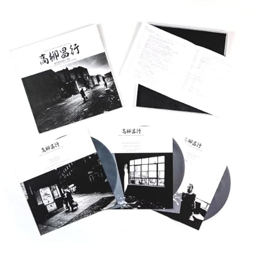 Station '70: Call In Question / Live Independence - Boxset [VINYL] [Vinyl LP] von Black Editions