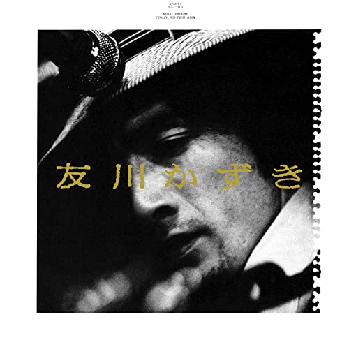Finally,His First Album [Vinyl LP] von Blank Forms