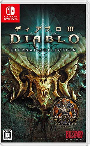 ディアブロ III エターナルコレクション -Switch von Blizzard Entertainment
