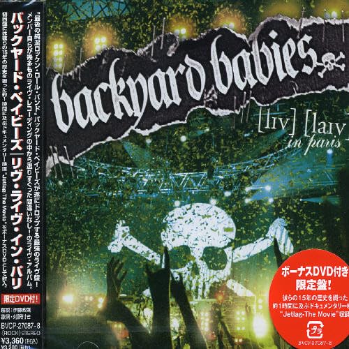 Live Live in Paris (+DVD) von Bmg Japan