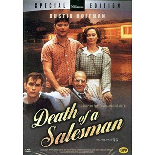 Death of a Salesman (1985) Golden Globes WINNER by Dustin Hoffman, Kate Reid, John Malkovich NTSC, 1,2,3,4,5,6 All Region dvd von Bona Bona