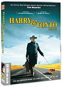 Harry And Tonto (1974) Academy Awards, USA 1975 Winner / NTSC, 1,2,3,4,5,6 All Region dvd von Bona Bona