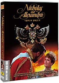 Nicholas and Alexandra (1971) Academy Awards 1972 Winner / NTSC, 1,2,3,4,5,6 All Region dvd von Bona Bona