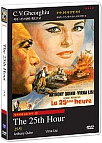 The 25th Hour, La vingt-cinquième heure (1967) by Anthony Quinn / NTSC, 1,2,3,4,5,6 All Region dvd von Bona Bona