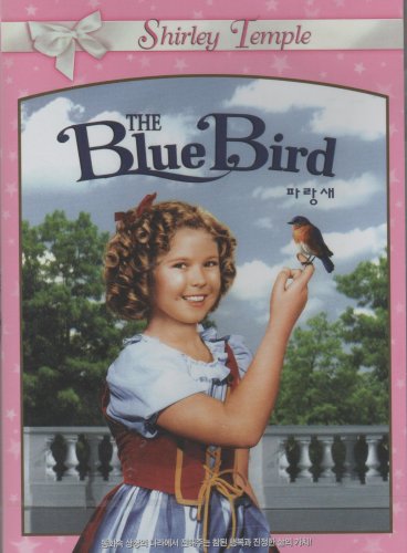 The Blue Bird [DVD] von Bona Bona
