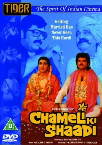 Chameli Ki Shaadi [DVD] [2007] von Boulevard Entertaiment