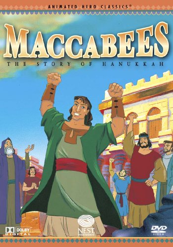 Maccabees [DVD] [2007] von Boulevard Entertaiment