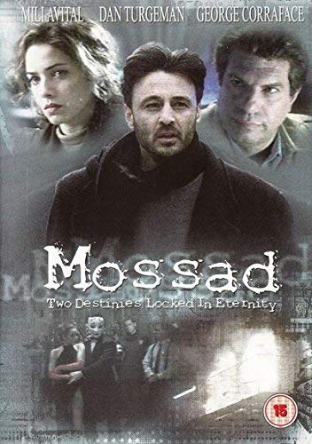 Mossad [DVD] von Boulevard