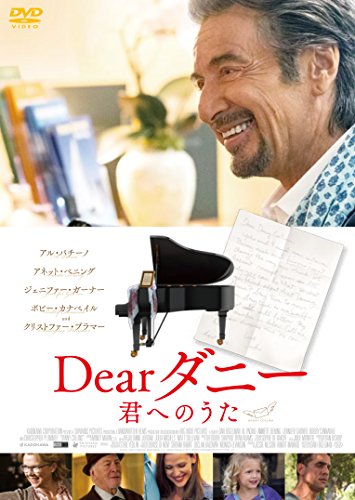 Dear Danny You To Uta [DVD] von KADOKAWA