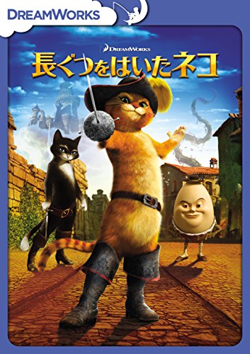 Die Länge Gutsu ja Katze [DVD] von BrandName