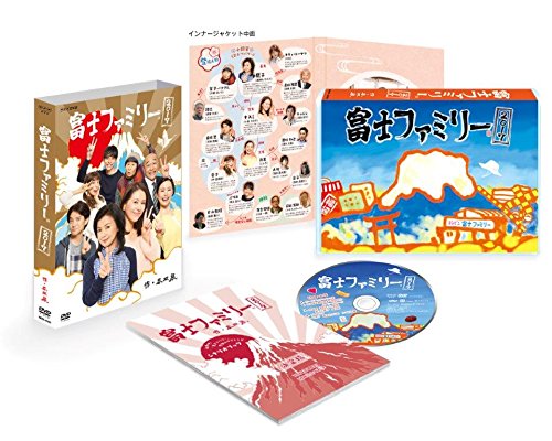 Fuji Family 2017 [DVD] von BrandName