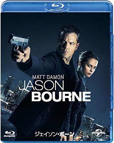Jason Bourne [Blu-ray] (englische Version) von BrandName